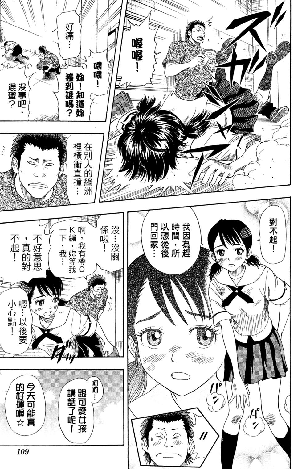 第106页