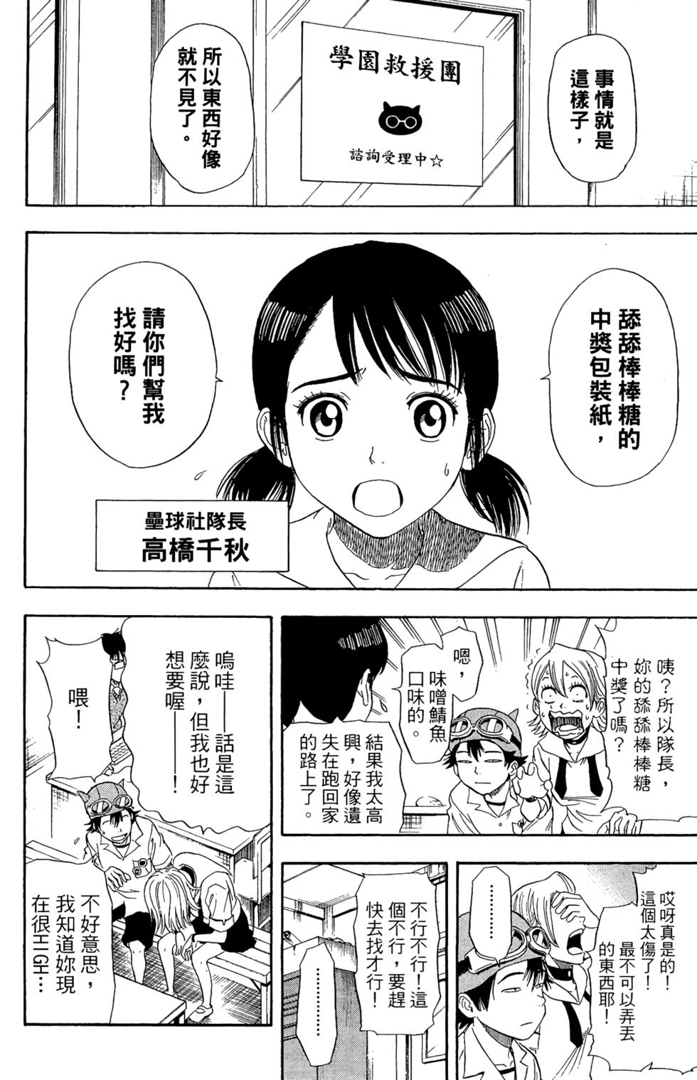 第107页