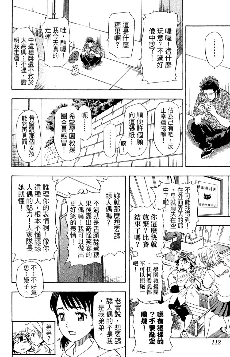 第109页