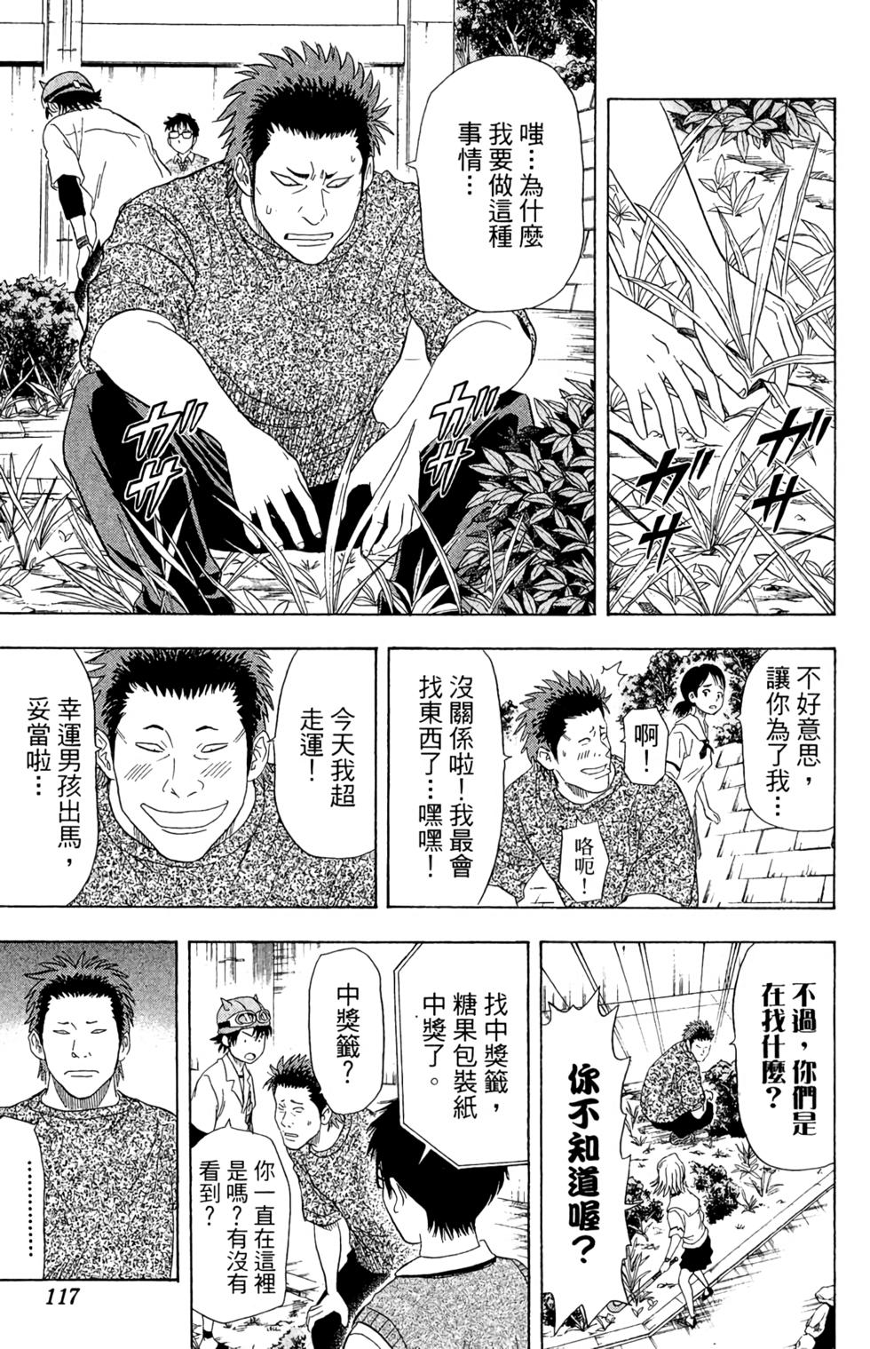 第114页