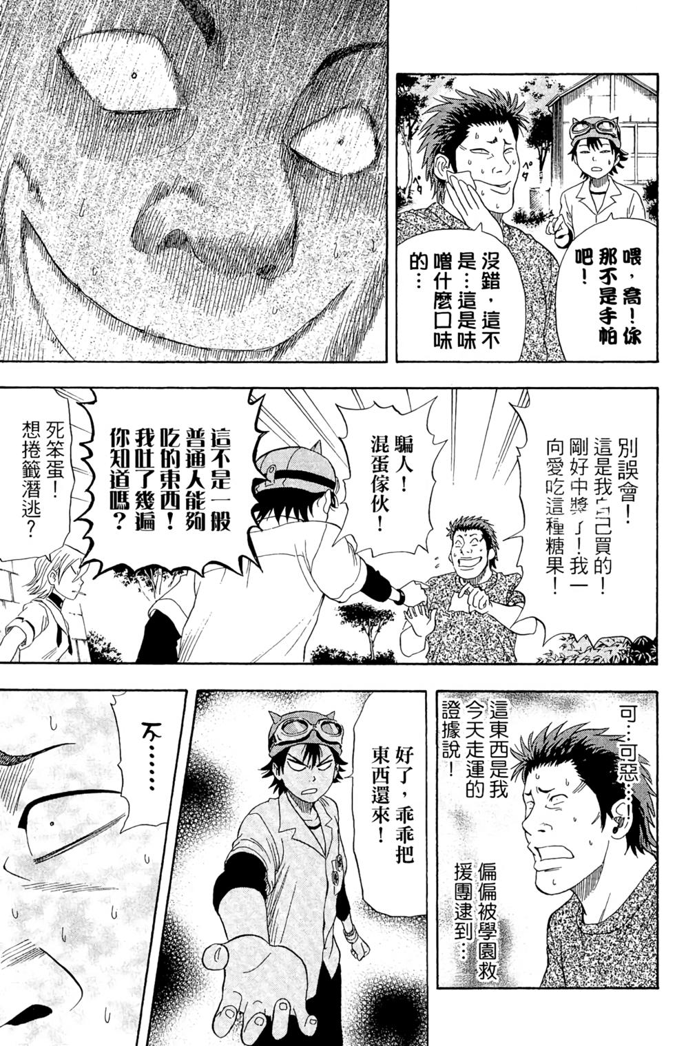 第116页