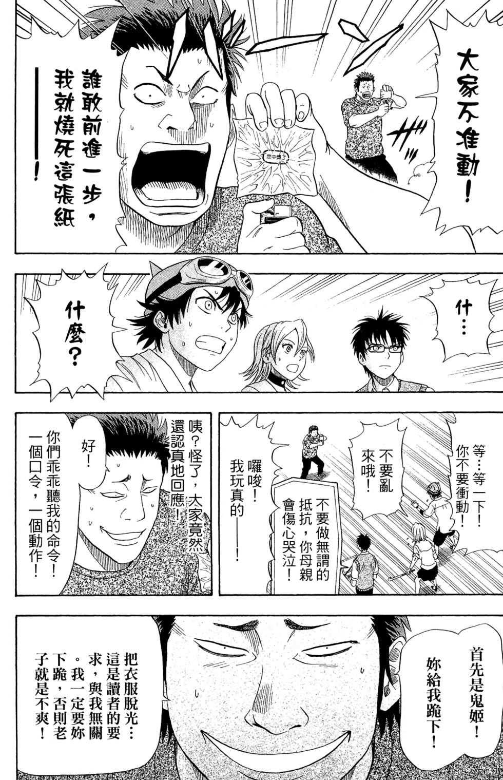 第117页