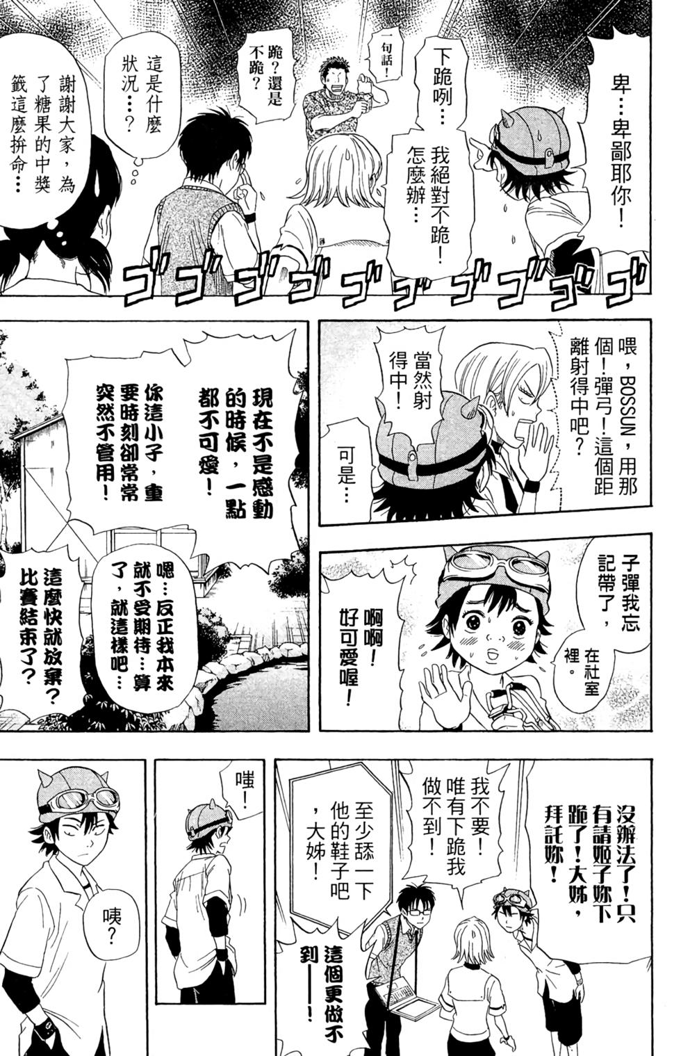 第118页