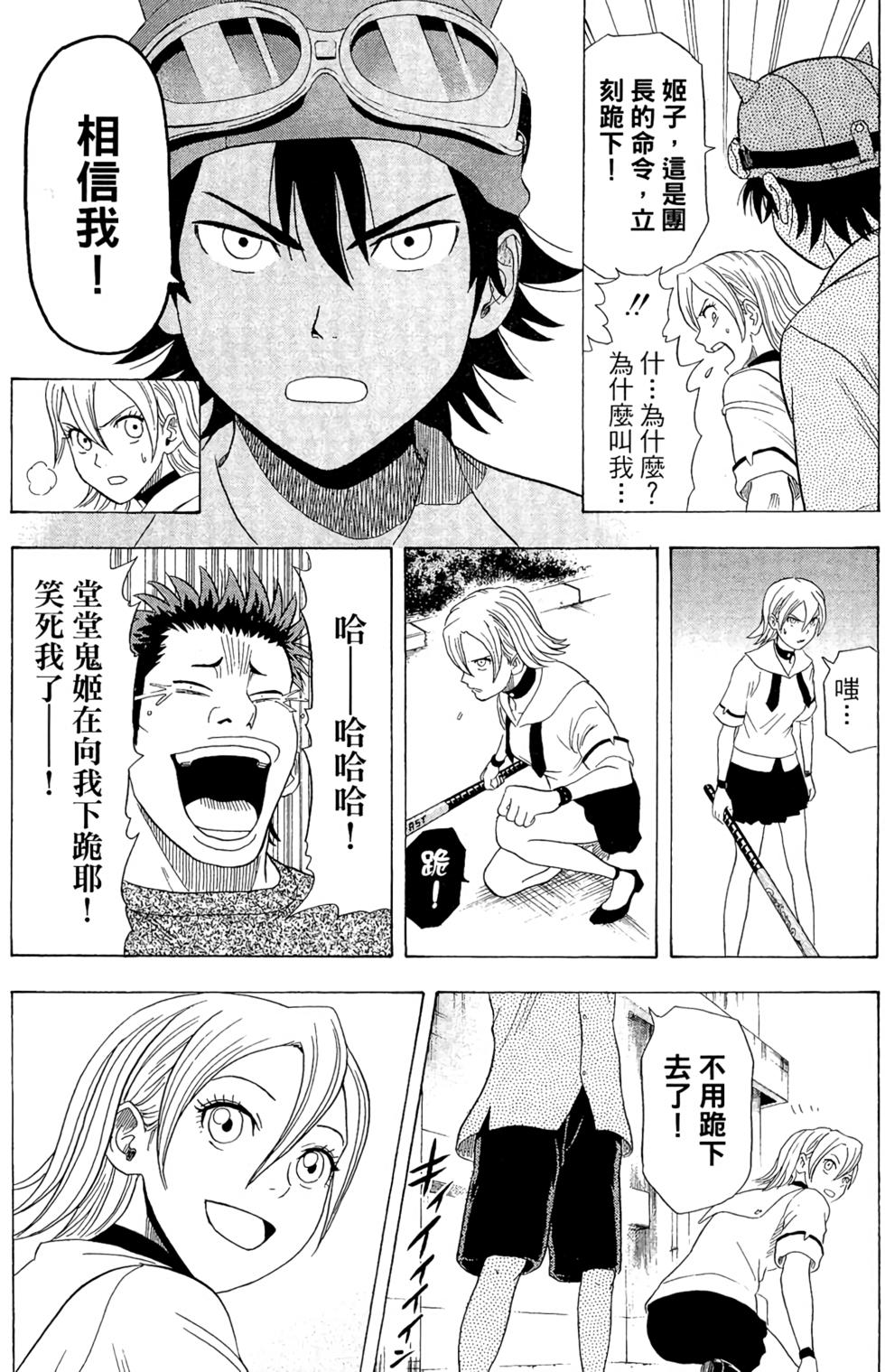 第119页