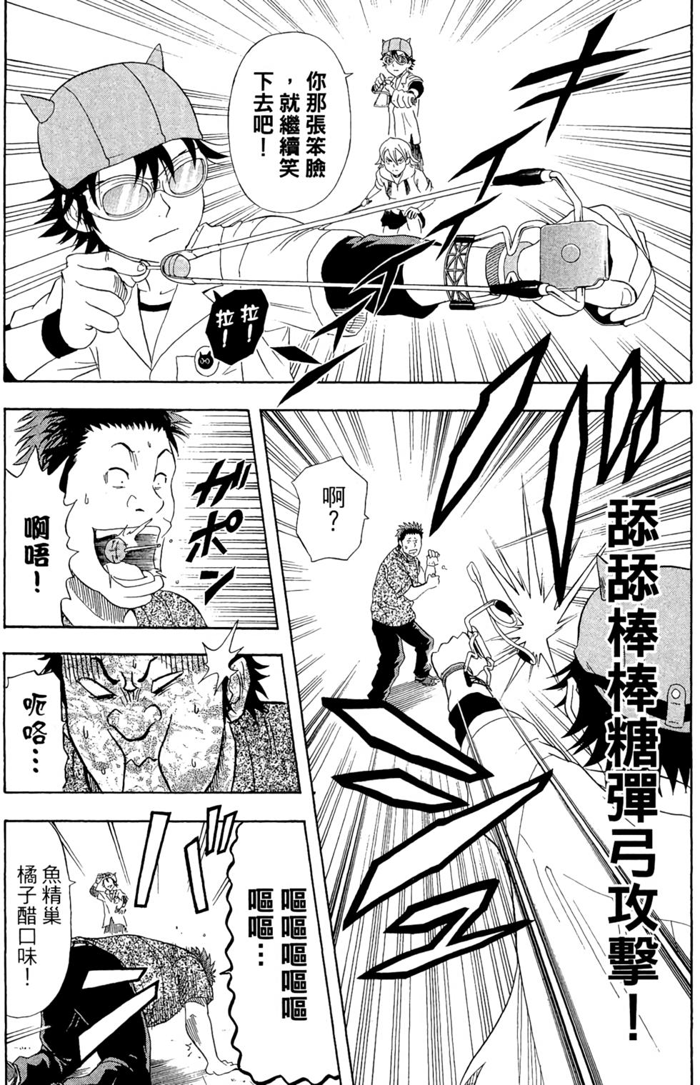 第120页