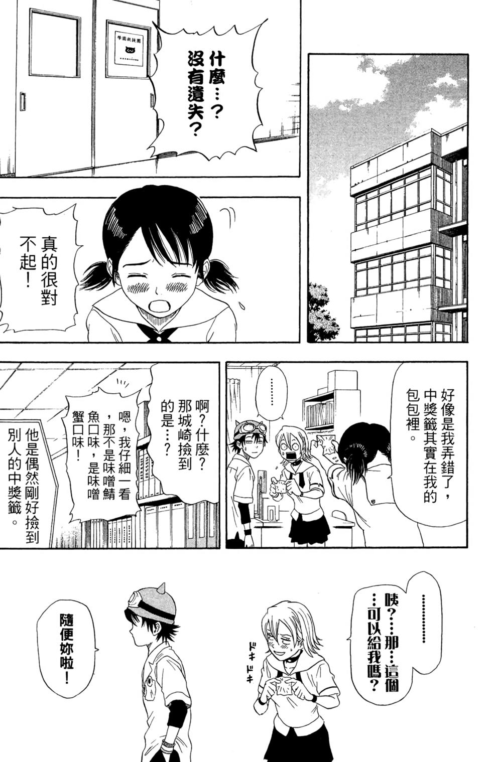 第122页