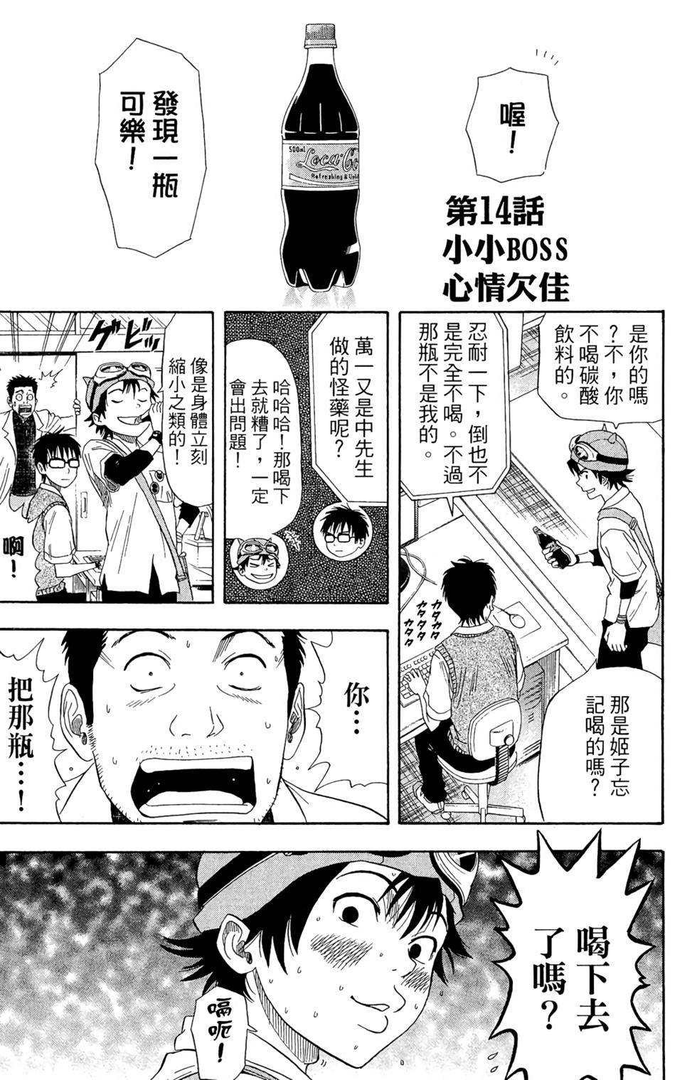 第124页