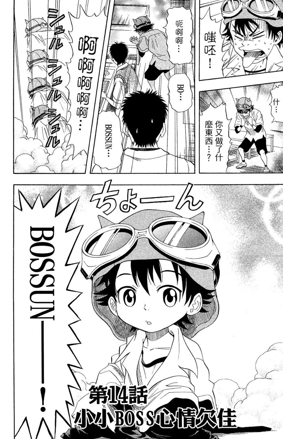 第125页