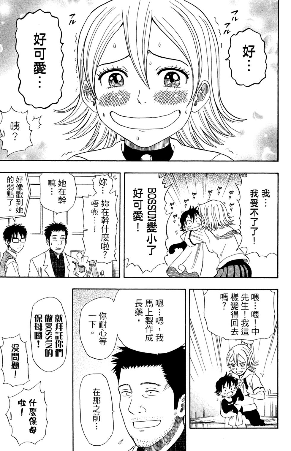 第128页