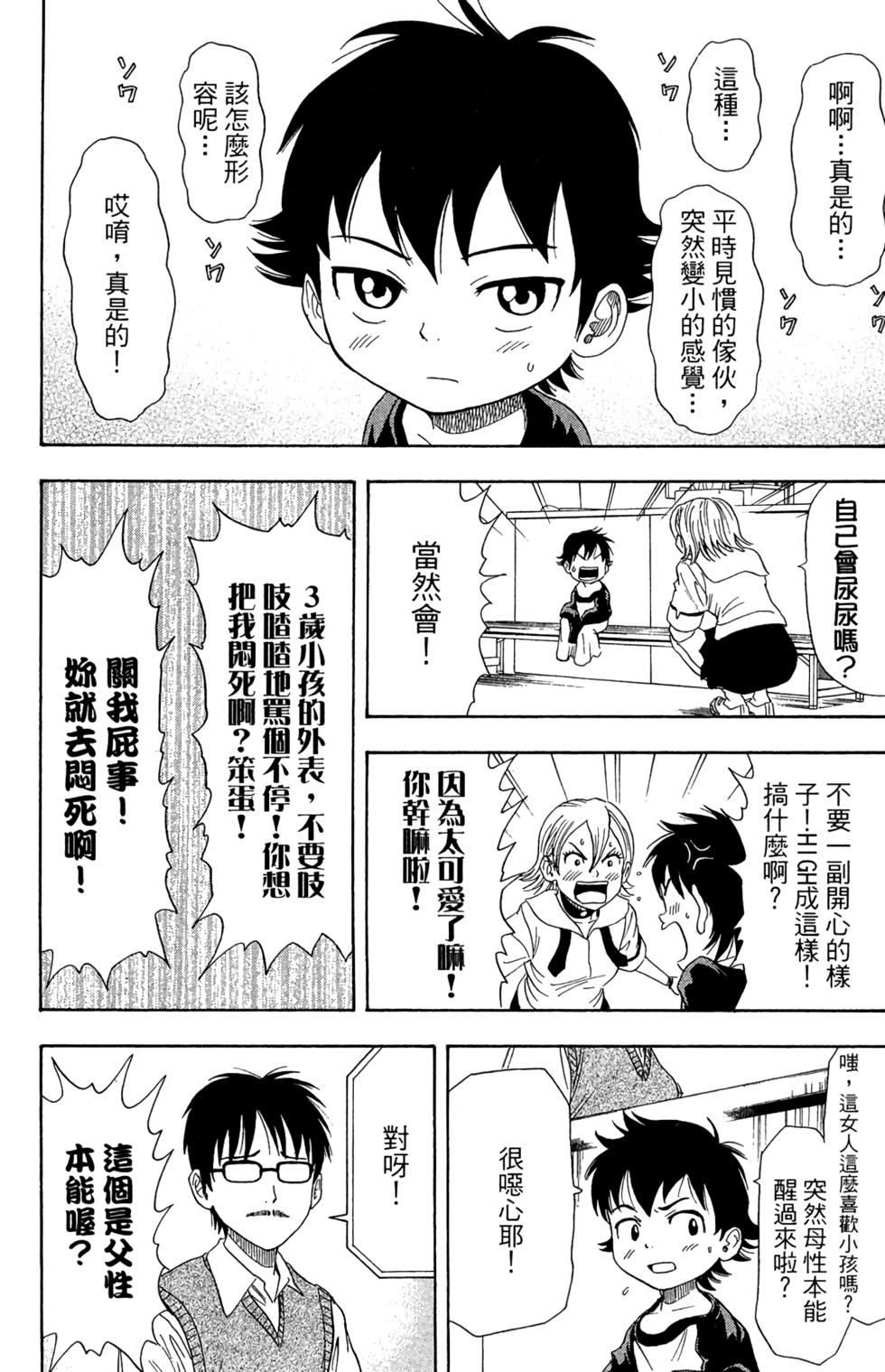 第129页