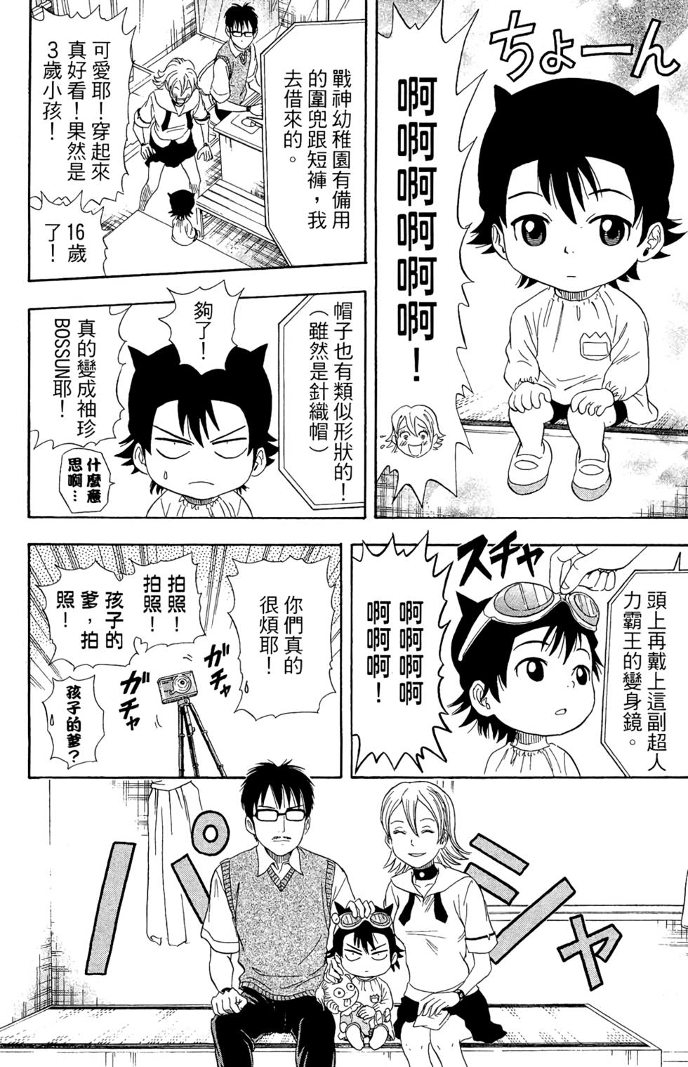 第131页