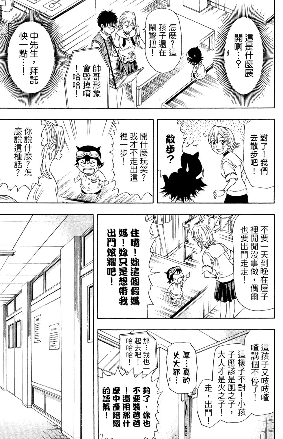 第132页