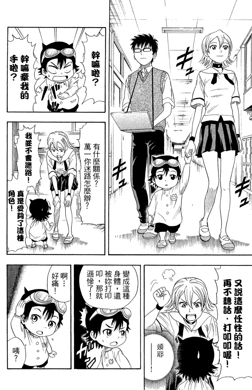 第133页