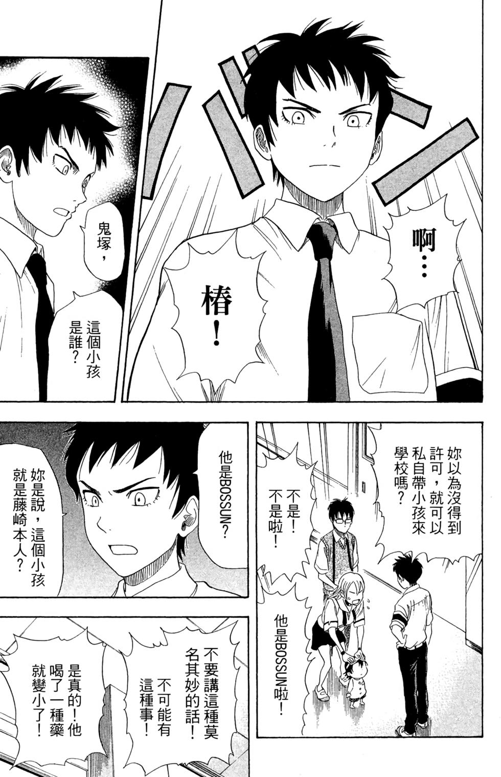 第134页