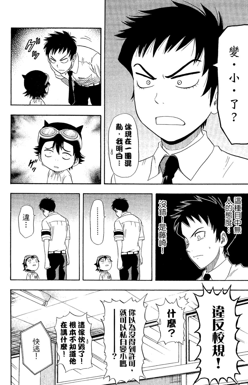 第135页