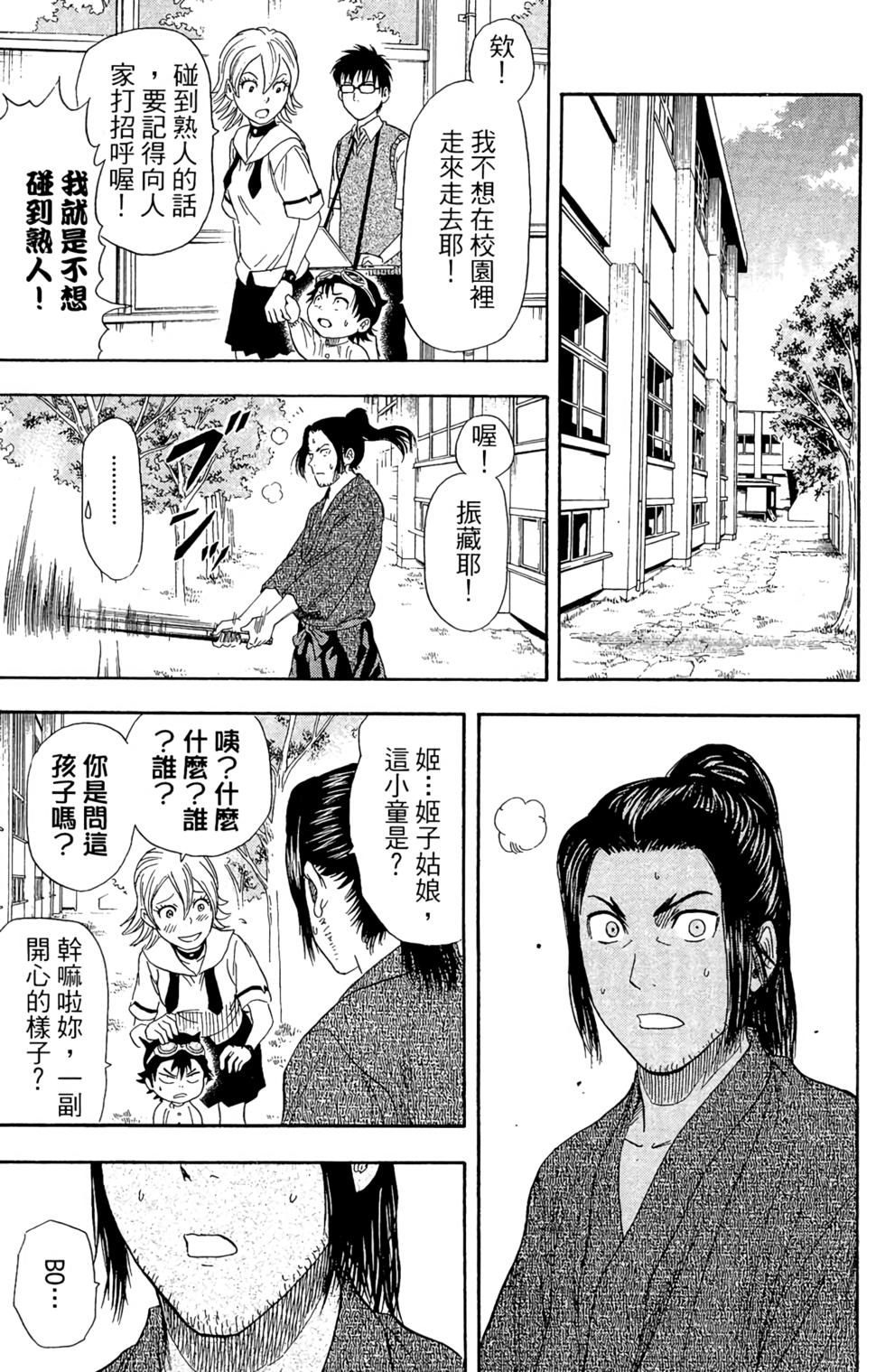 第136页