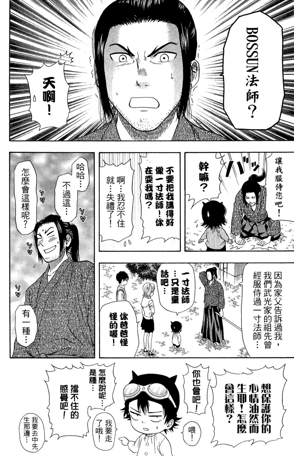 第137页
