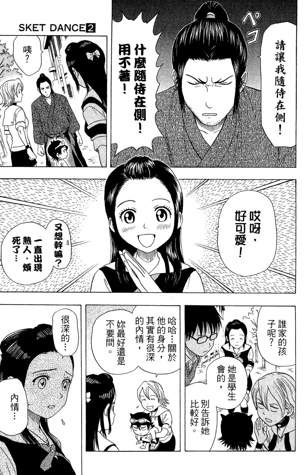 第138页