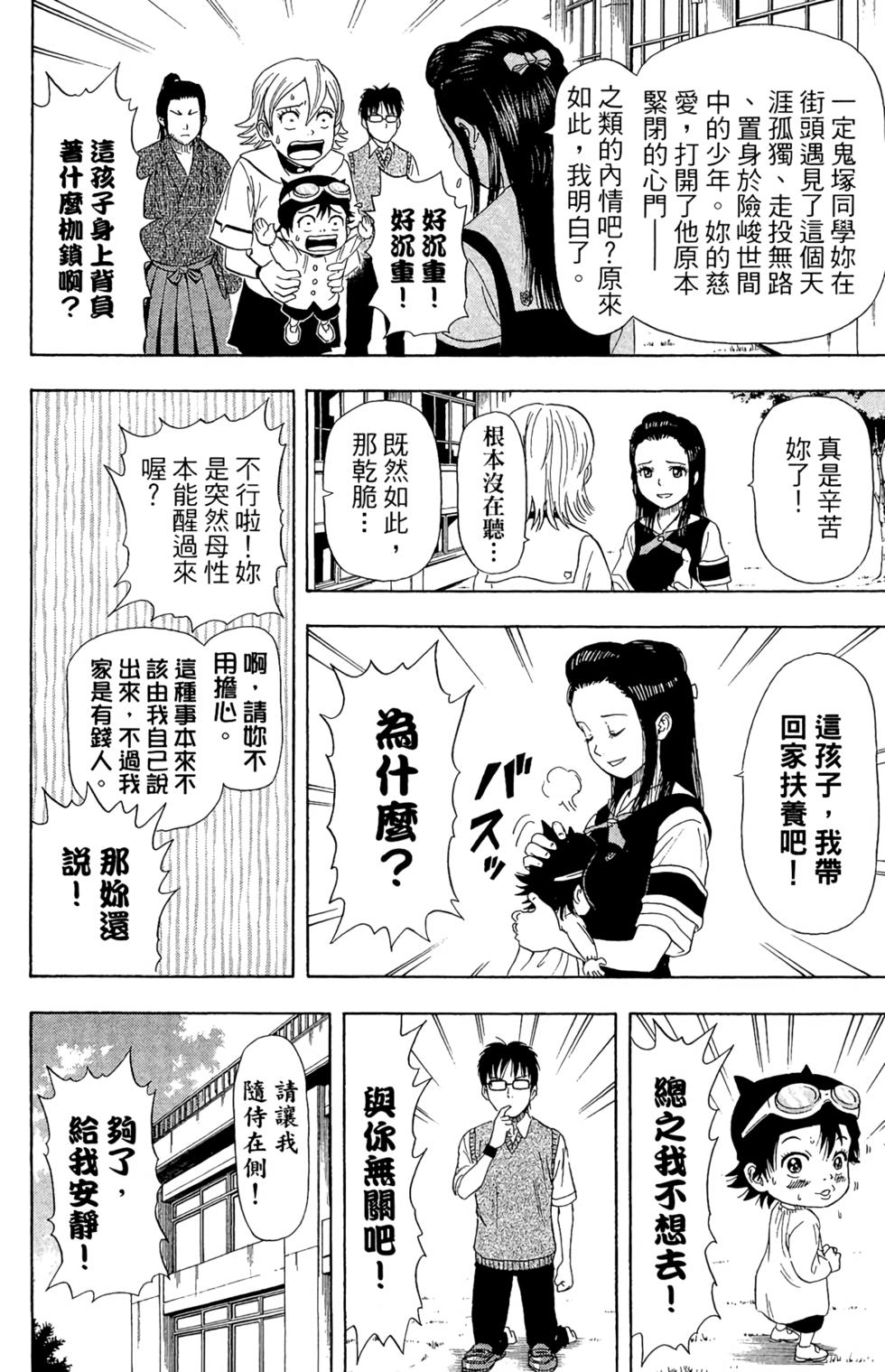 第139页