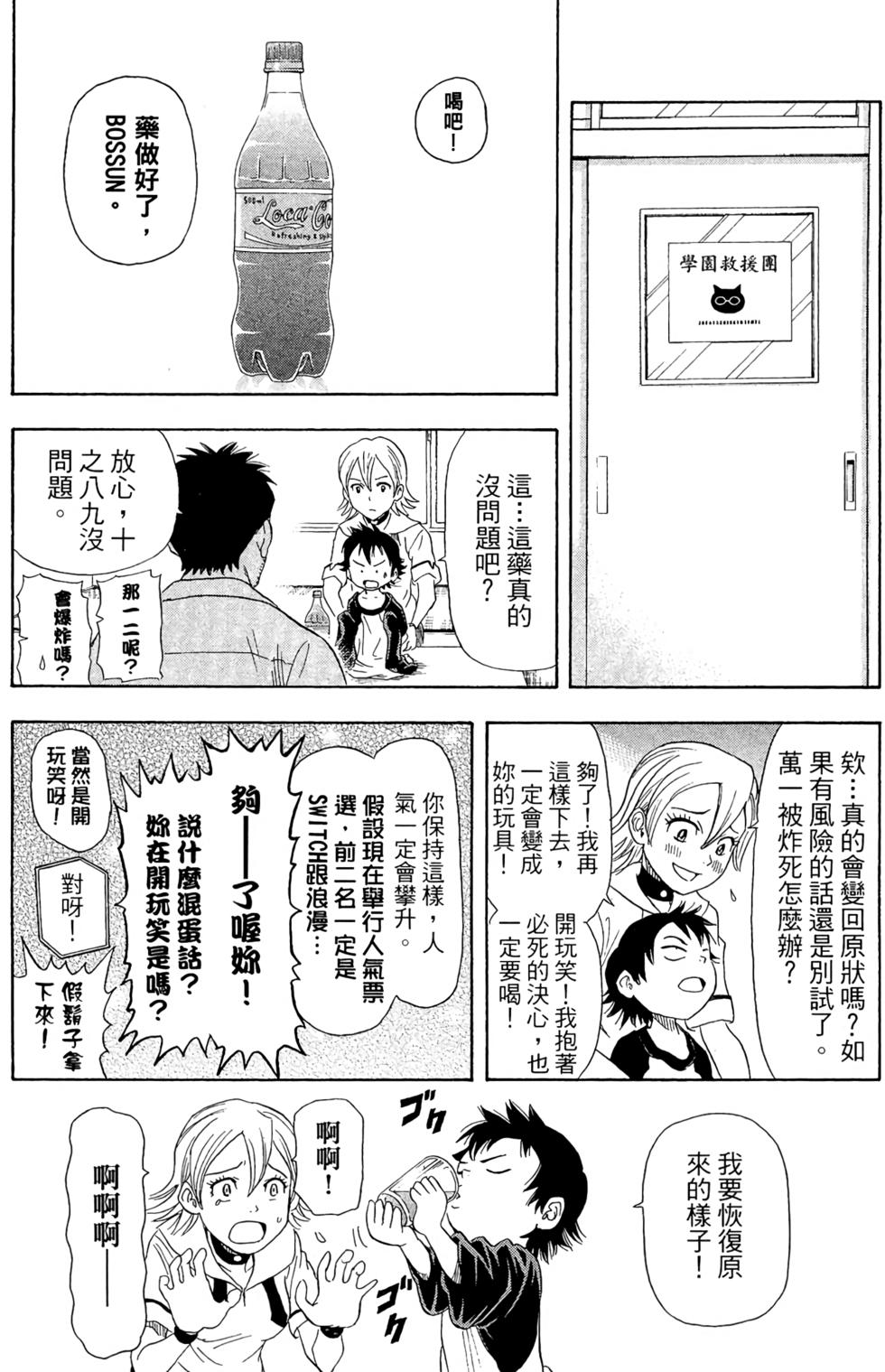 第140页