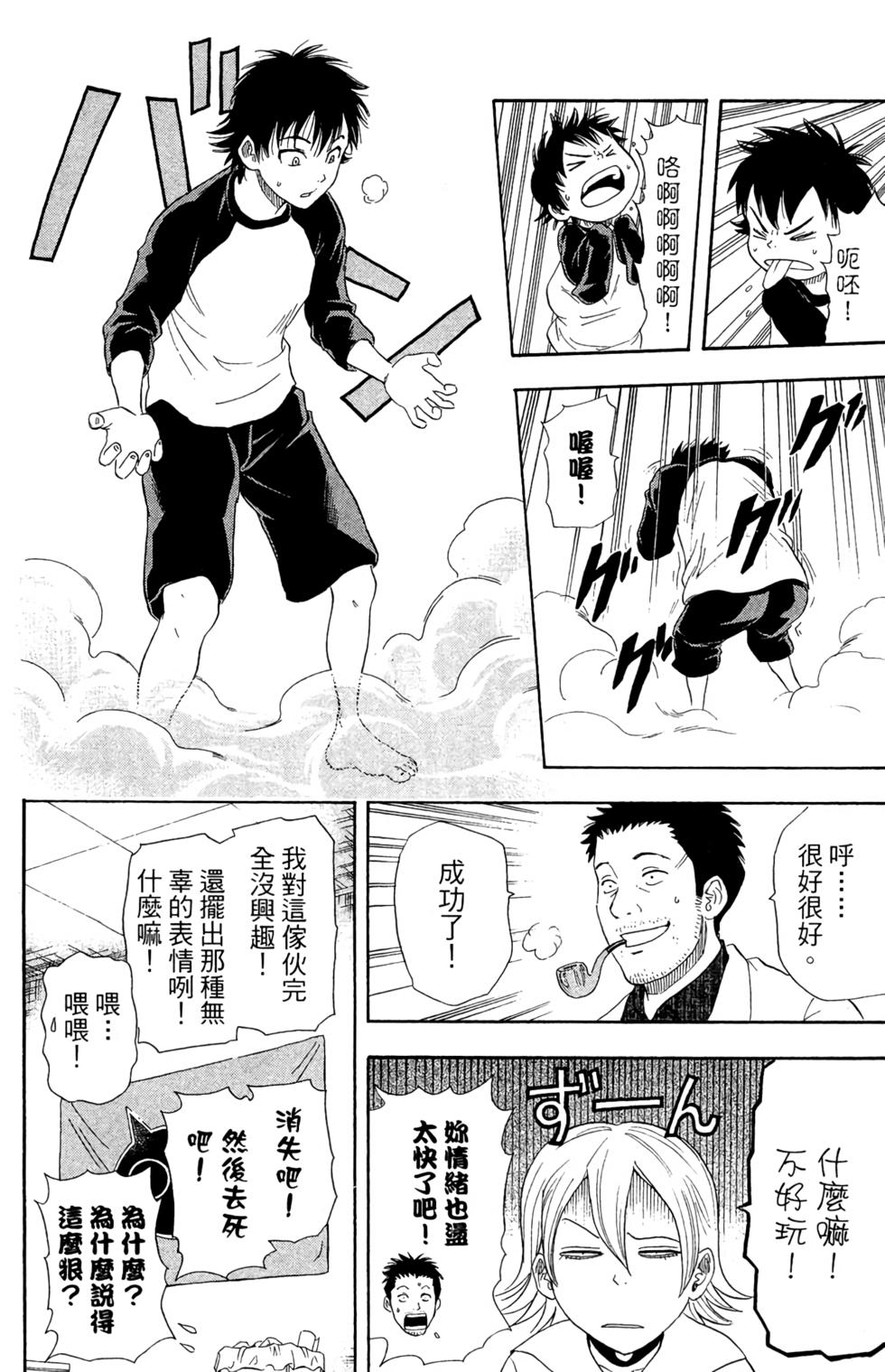 第141页