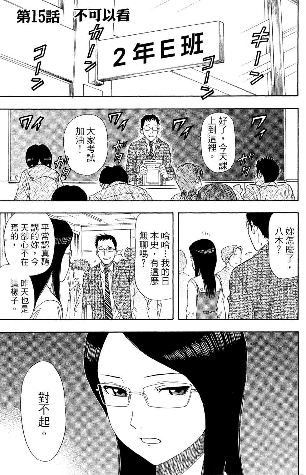 第144页