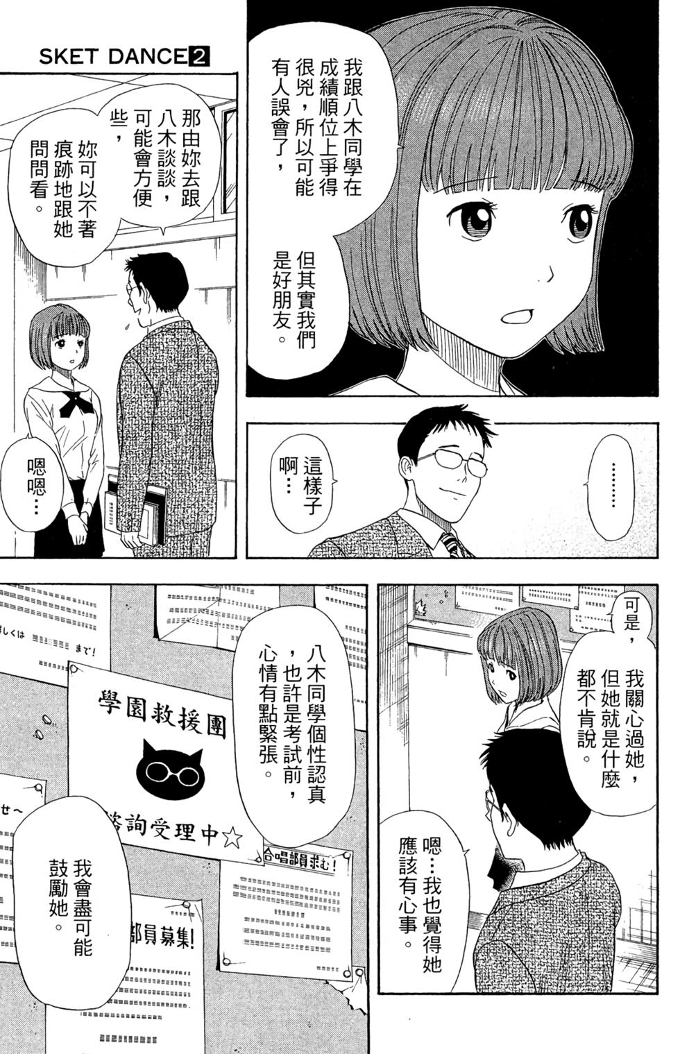 第146页