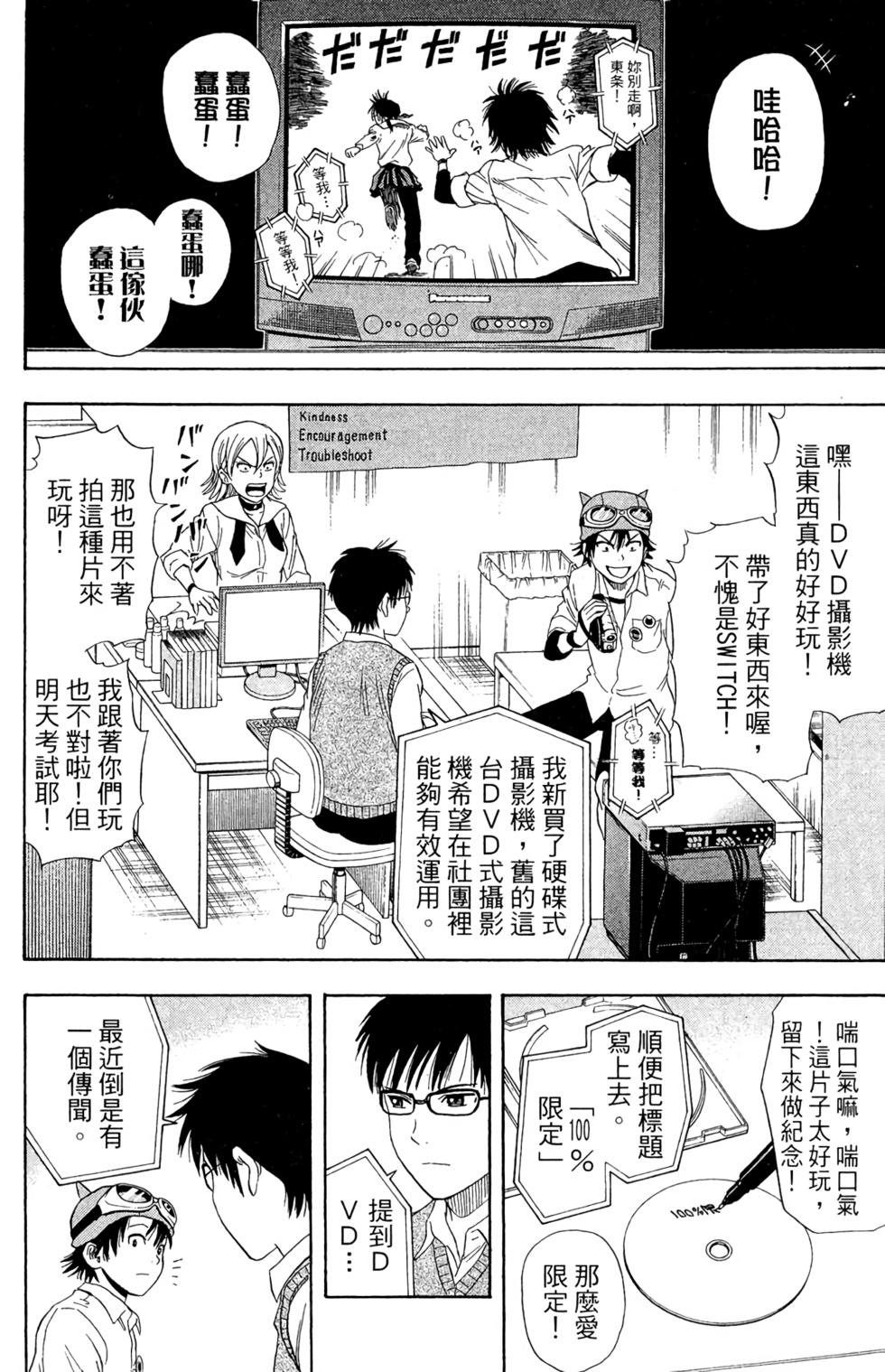 第149页