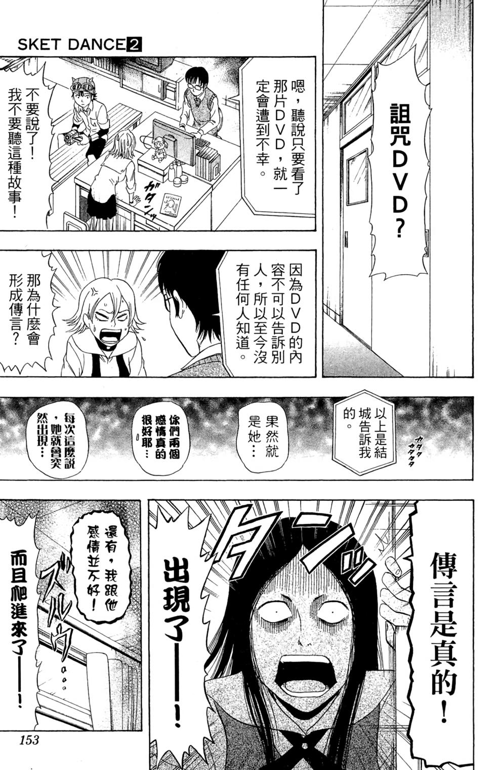 第150页
