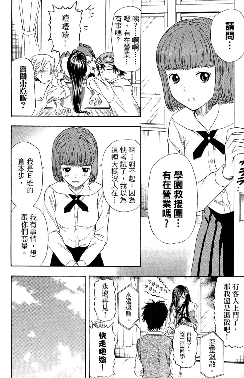 第151页