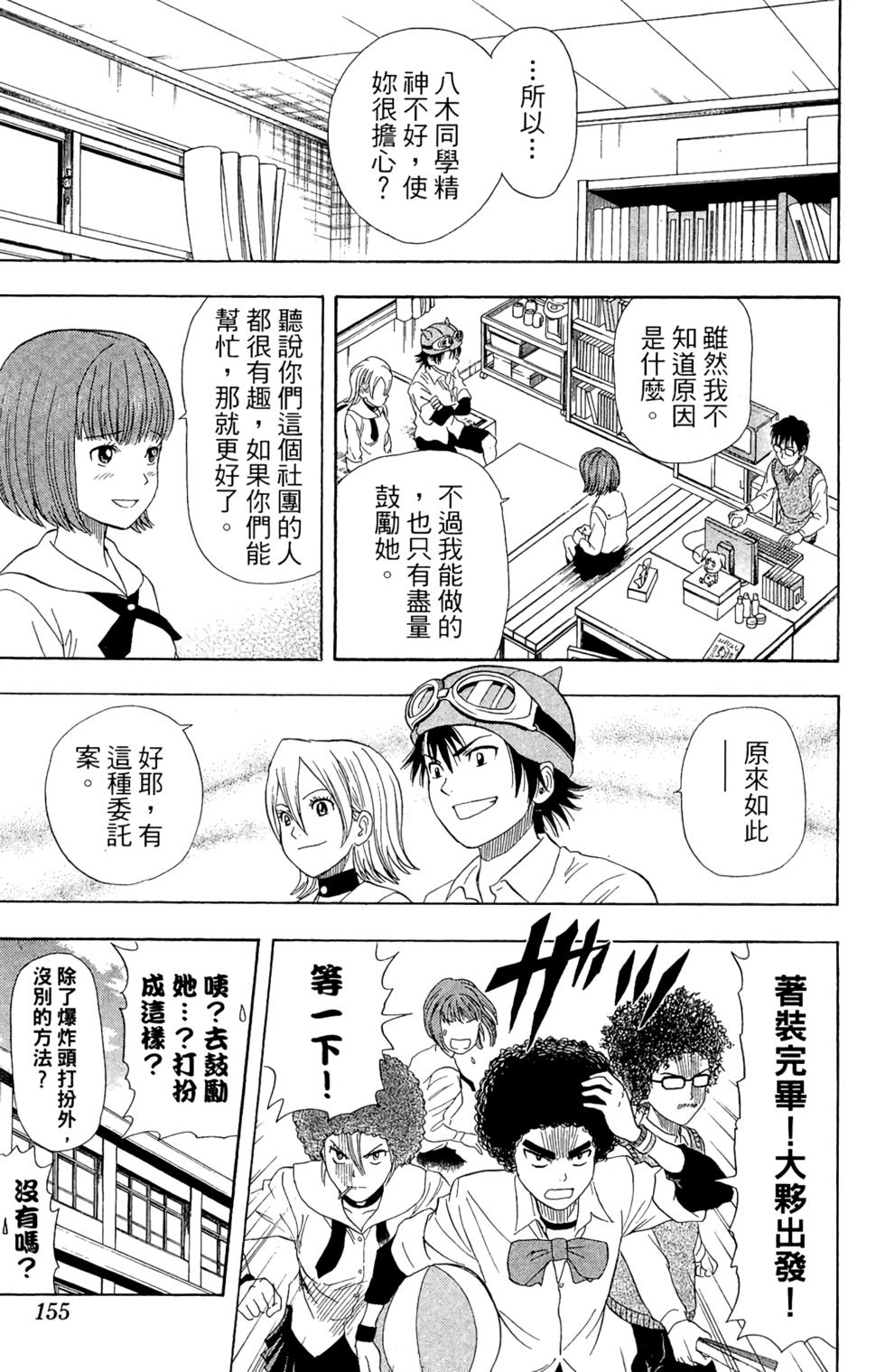 第152页