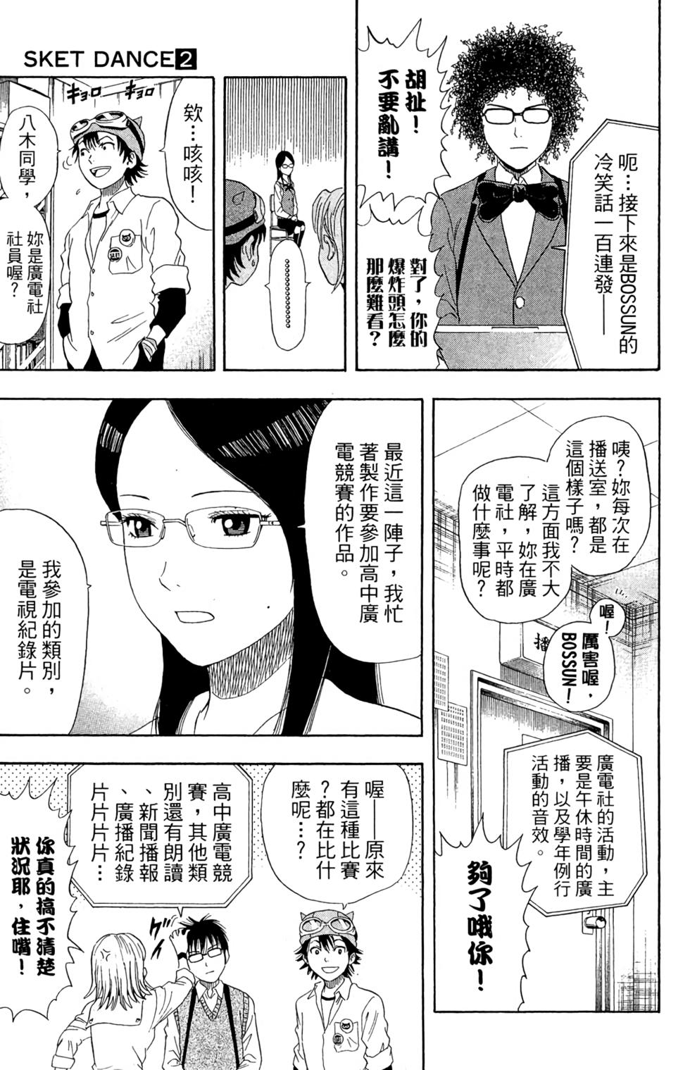 第154页
