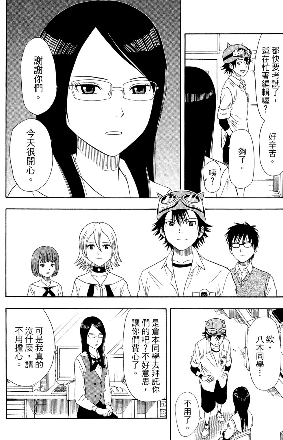 第155页