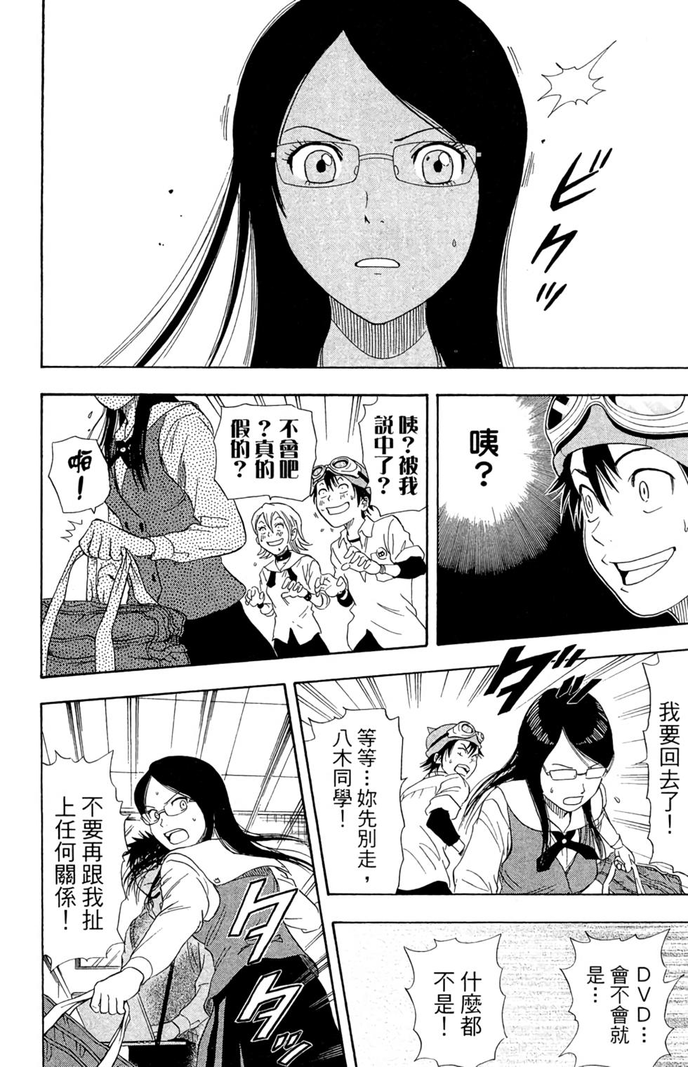 第157页