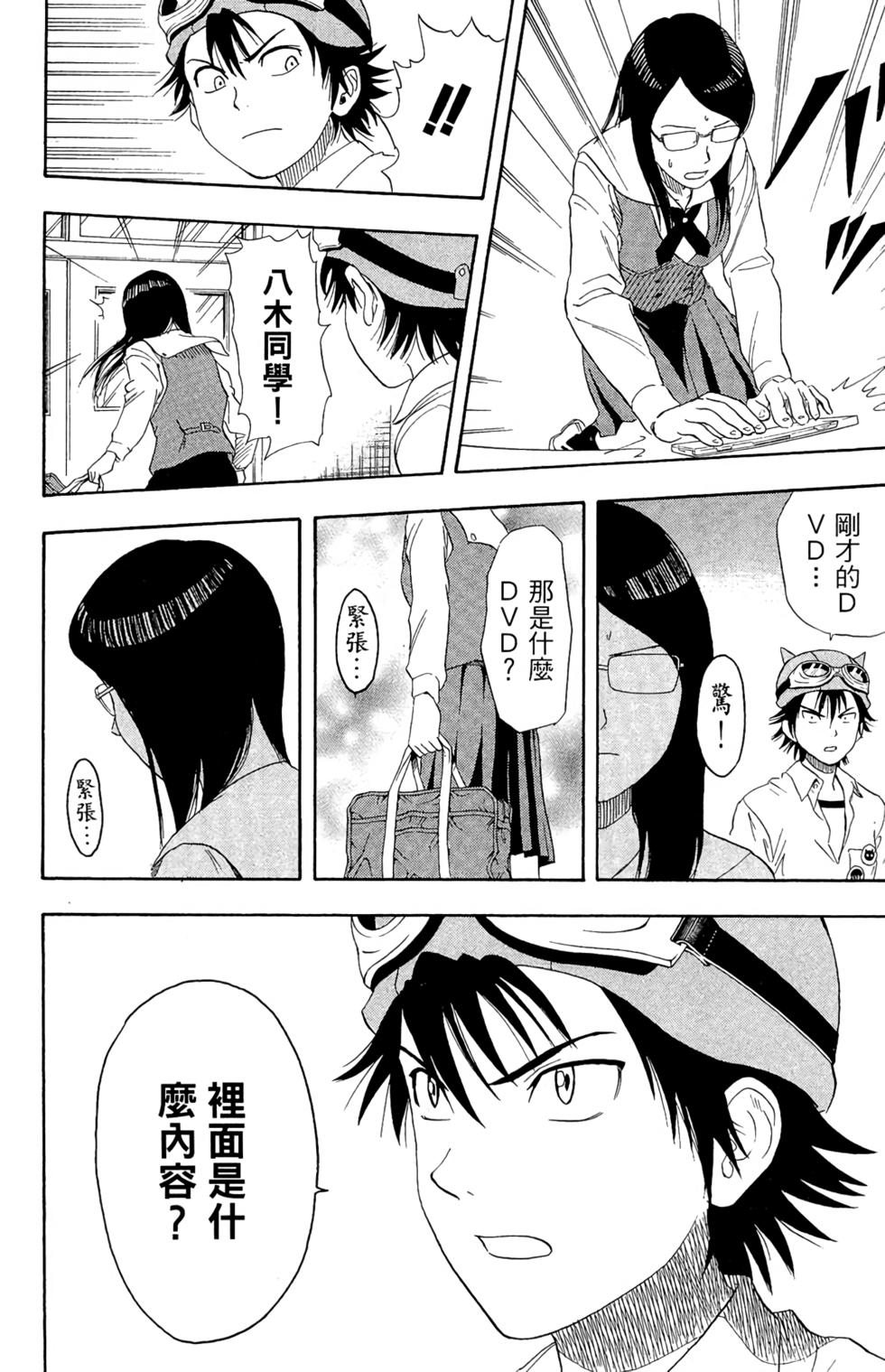 第159页
