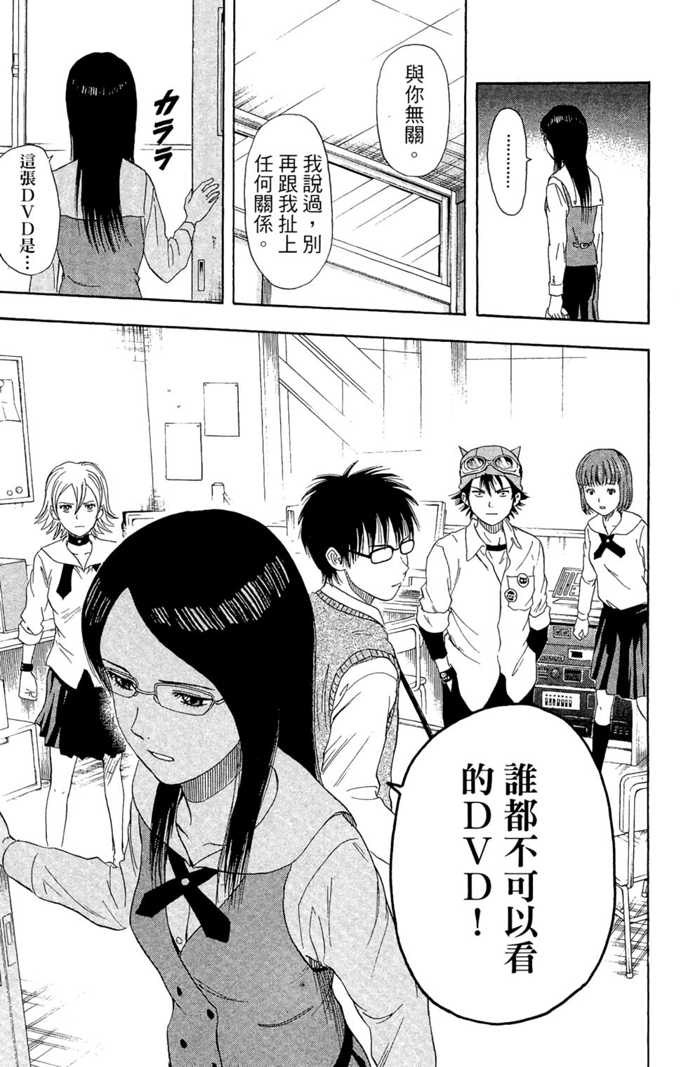 第160页
