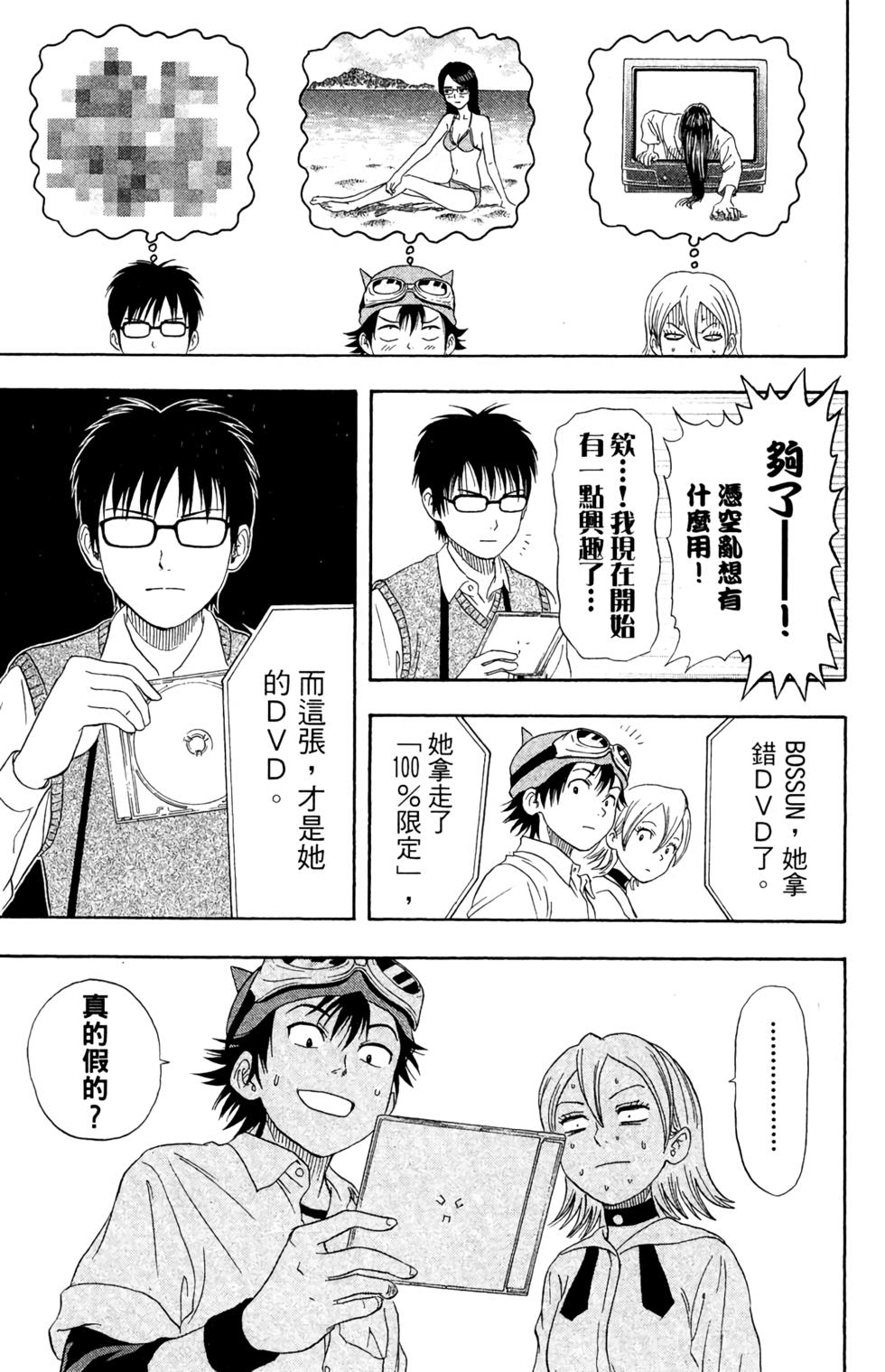 第162页