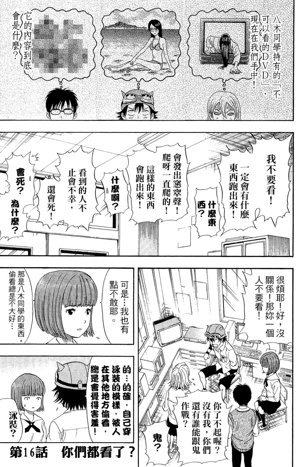 第164页