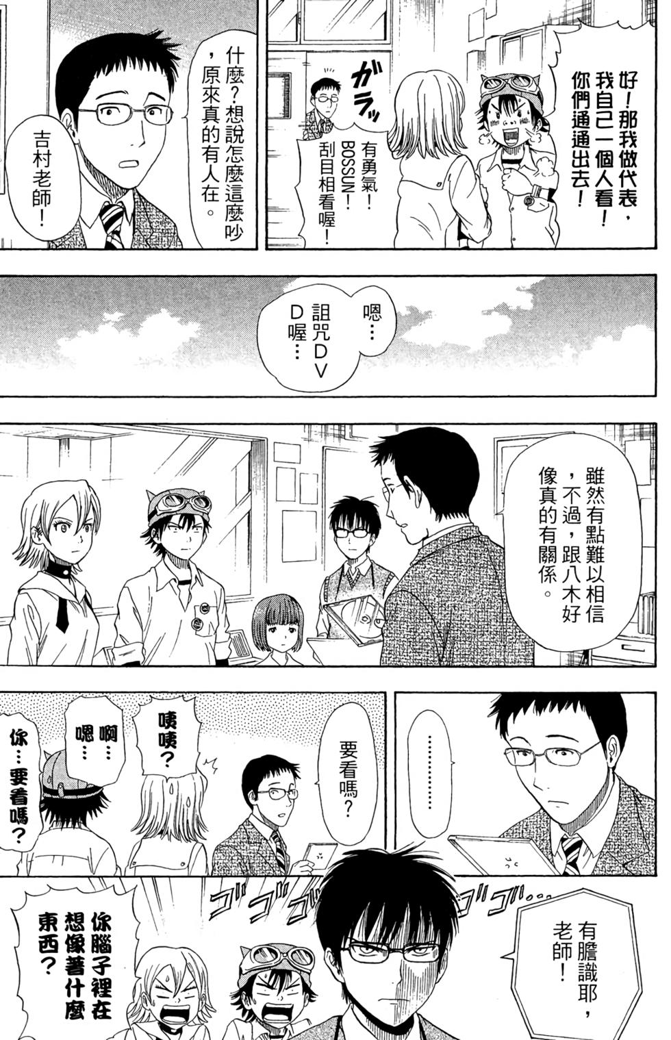 第165页