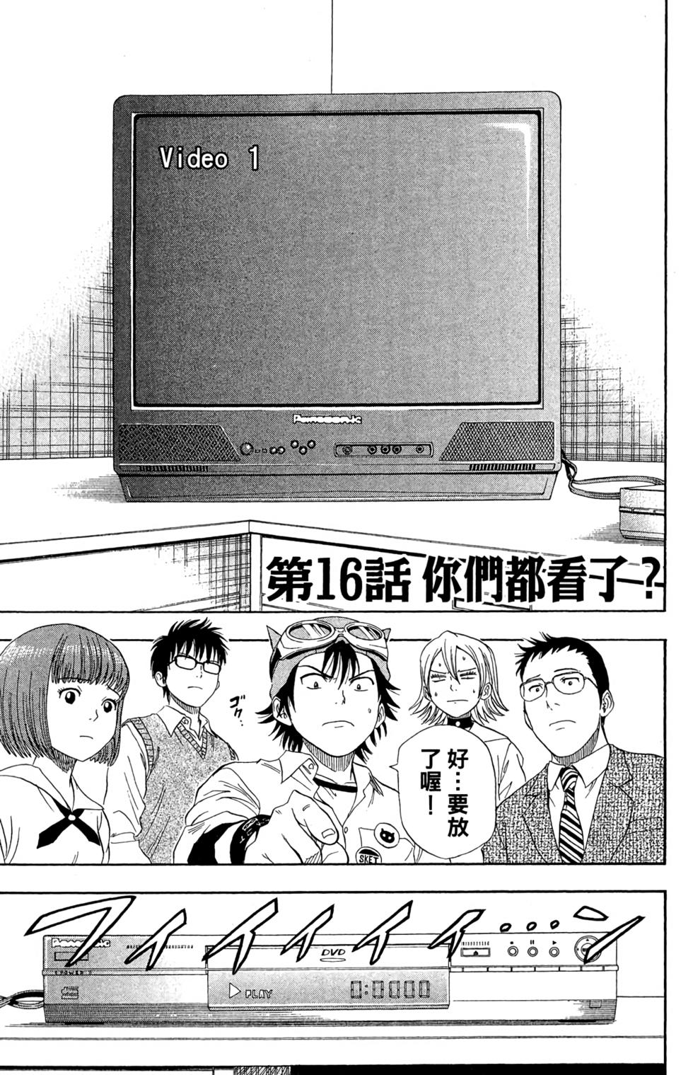 第166页