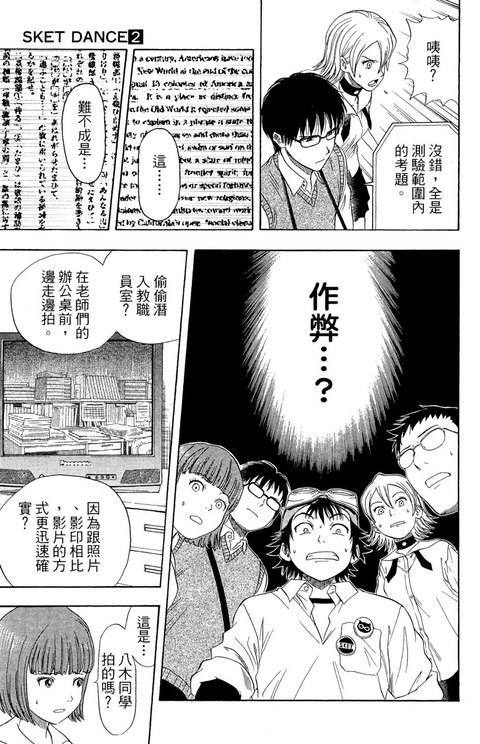 第168页