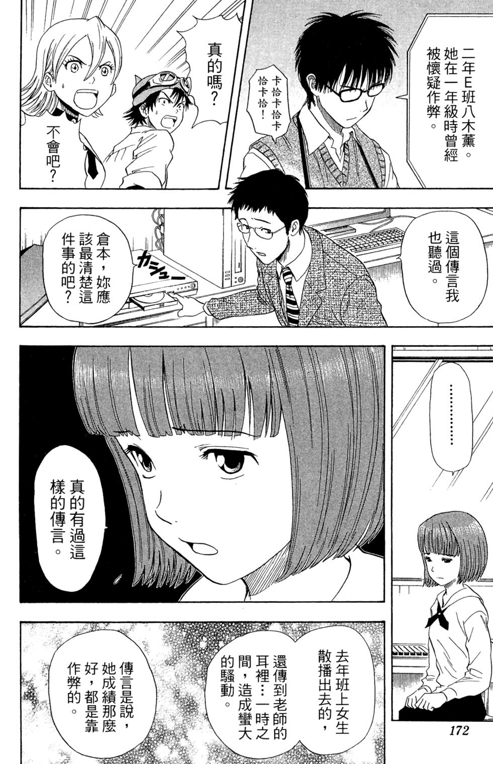 第169页