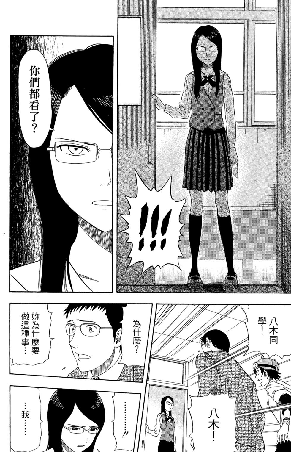 第171页