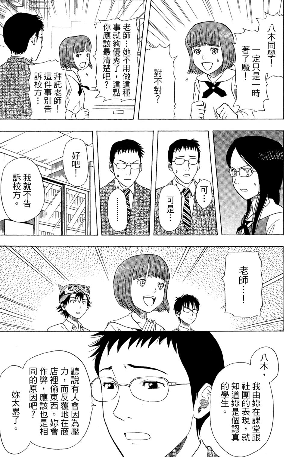 第172页