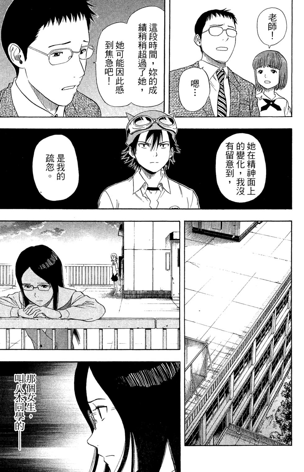 第174页