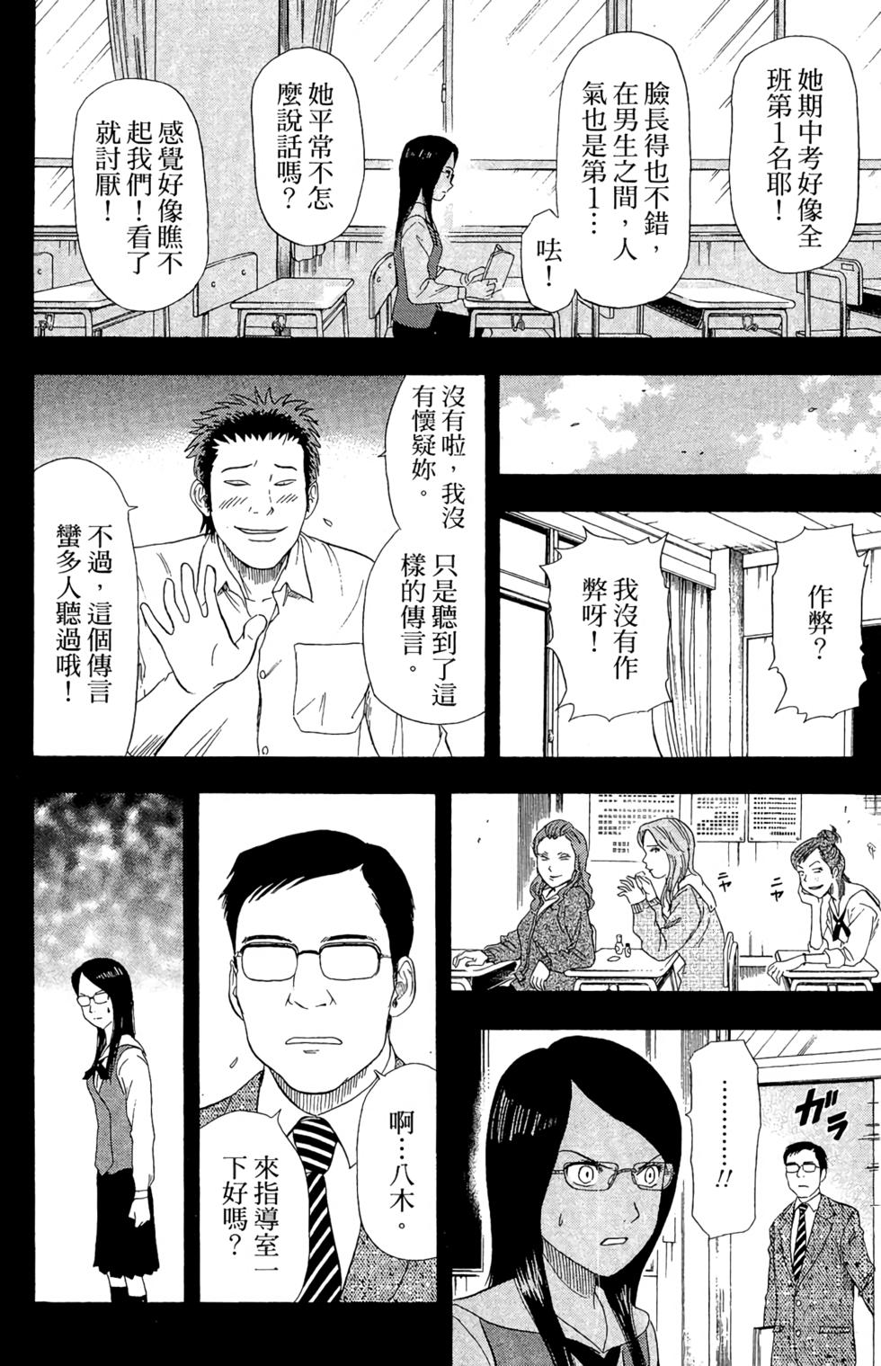 第175页