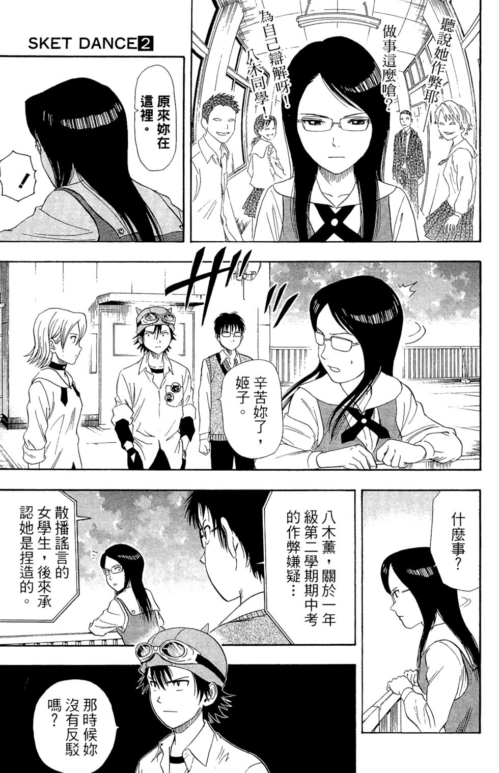 第176页