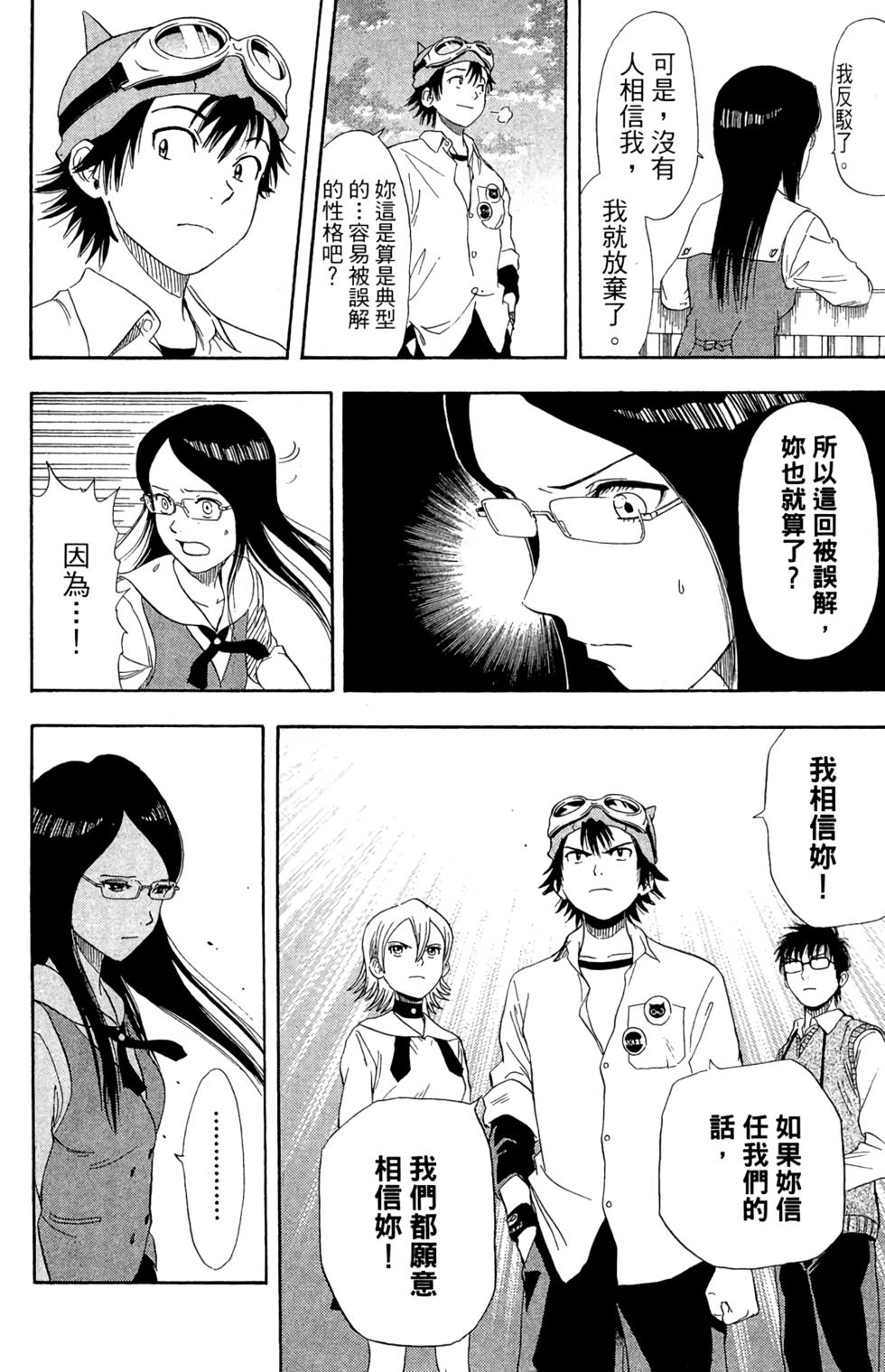 第177页