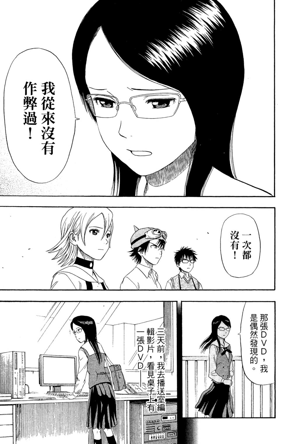第178页