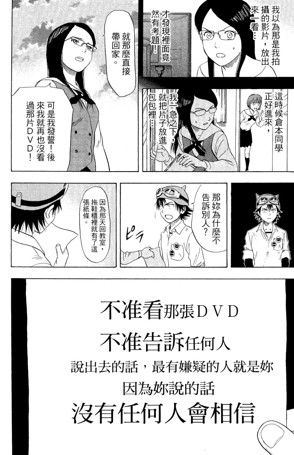 第179页